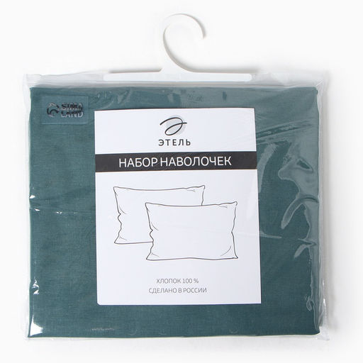 Комплект наволочек Этель 50х70-2 шт, цв.зеленый, поплин, 100% хл  фото 9