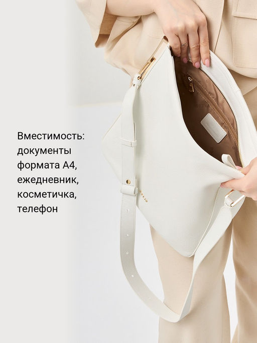 Сумка Palio 18764A 065 CFFGA