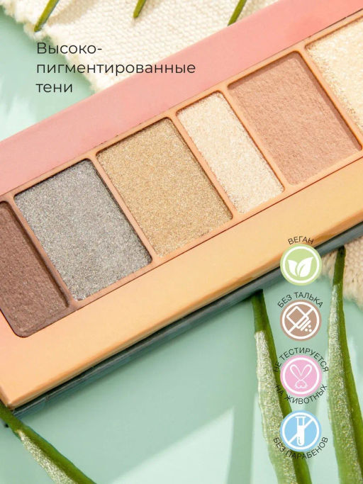 Палетка теней для век Physicians Formula Butter Believe It! тон бронзовый нюд 3,4 г  фото 2