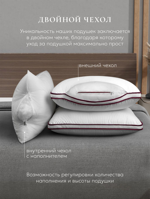 Подушка "ESPERA COMFORT 3D", 70х70, ЕС-5671