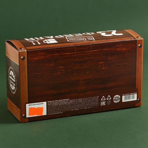 Чай подарочный 23 февраля, набор 50 г ? 3 шт. (18+)