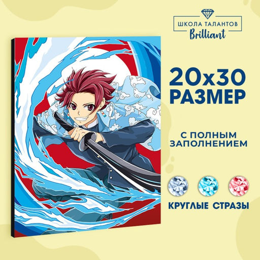 Алмазная мозаика с полным заполнением на холсте «Самурай с клинком»‎, 20×30 см