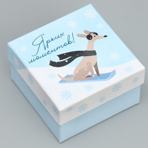 Набор подарочных коробок 6 в 1 С Новым годом, 10?10?6 20?20?11 см