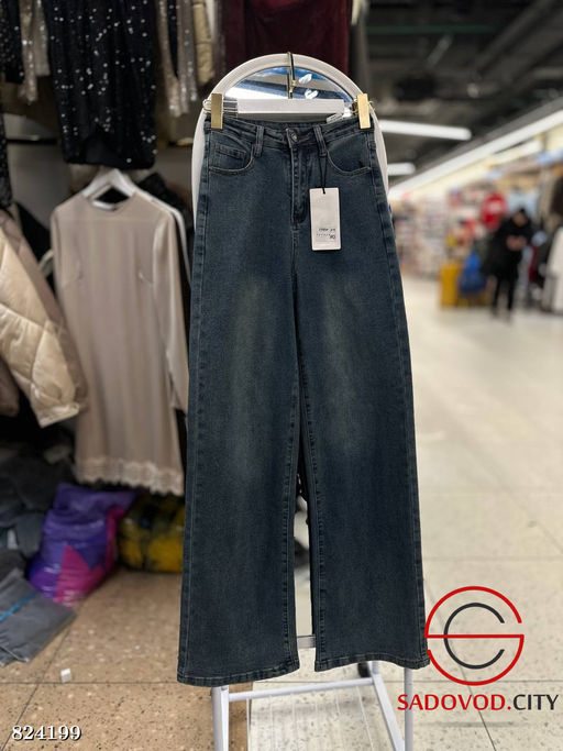 Джинсы широкие с высокой посадкой