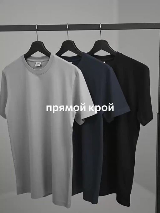 Мужская базовая футболка из хлопка 3 шт. Happyfox