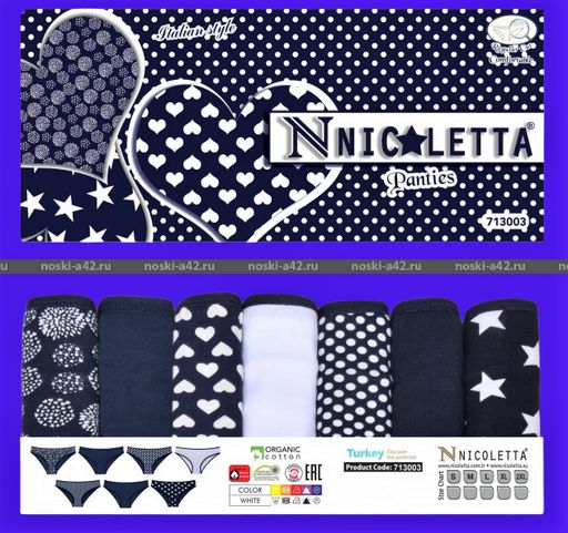 Цена за 7 шт. Трусы женские Турция Неделька - 7 шт. арт. 713001 (724001, 724003, 713003) 2XL (48-50) - For you фото 9