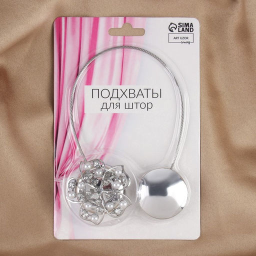 Подхват для штор Цветок, d = 5 см, цвет серебряный - Арт узор фото 2