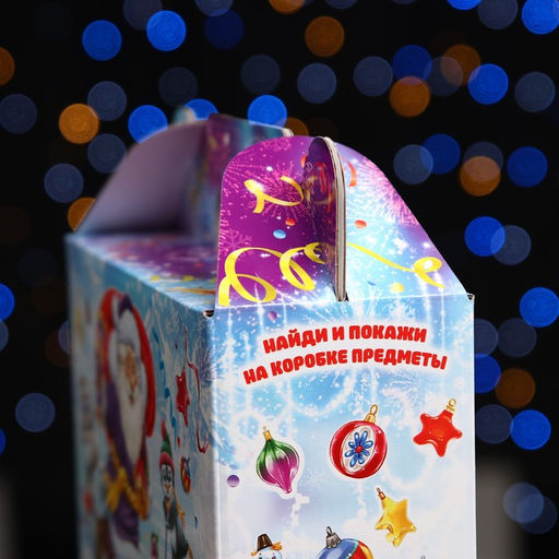 Цена за 5 шт. Коробка подарочная складная Навстречу Радости 23 х 8,5 х 23 см - Simaland фото 5