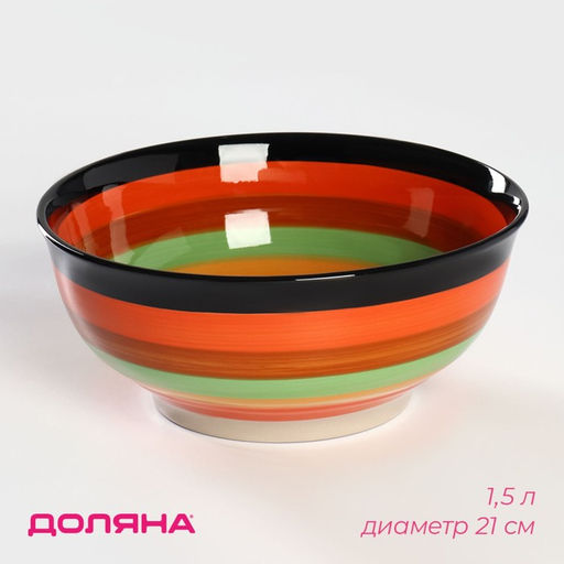 Салатник Доляна «Индия», 1.5 л, d=21, керамика