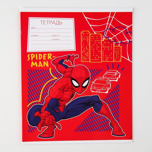 Цена за 20 шт. Тетрадь в клетку 12 листов, 5 видов МИКС, обложка мелованный картон, «Человек-паук»