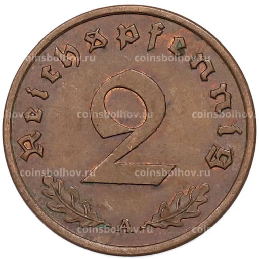 Монета 2 рейхспфеннига 1939 года A Германия