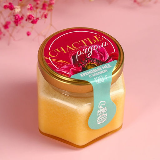 Подарочный набор Цвети от счастья: крем-мёд с хлопком 120 г, чай чёрный с апельсином и шоколадом 50 г - Фабрика счастья фото 6