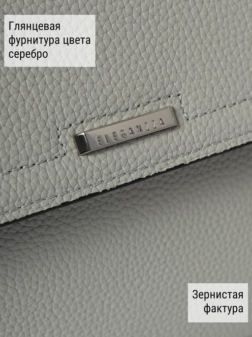 Сумка ELEGANZZA Z-4441D black  фото 14