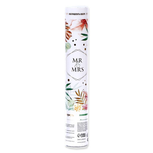 Хлопушка пневматическая Mr and Mrs 30 см