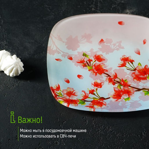 Тарелка стеклянная десертная Доляна Сакура, 2020 см  фото 4