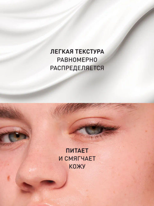 STELLARY SKIN STUDIO Солнцезащитный крем для лица и тела увлажняющий spf 30 с скваланом и аллантоином SUPERFOOD, 40 мл  фото 2