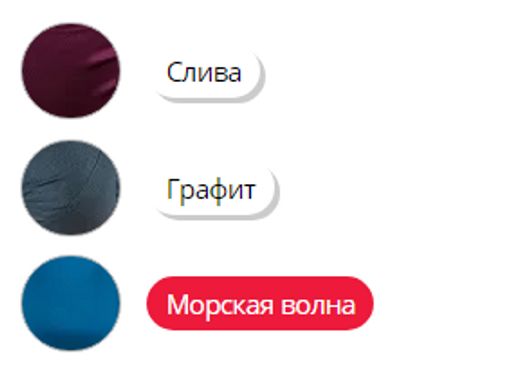 -45% БЮСТГАЛЬТЕР КУПАЛЬНЫ Milavitsa 460106/120 графит  фото 3