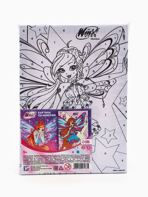 Картина по номерам для детей Блум: Сияние звёзд 15?21 см - Winx фото 11