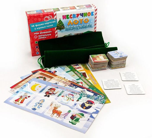 Нескучное лото "Новогоднее"