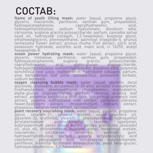 STELLARY SKIN STUDIO SPA RITUALS НАБОР ТКАНЕВЫХ МАСОК ДЛЯ ЛИЦА 4 шт