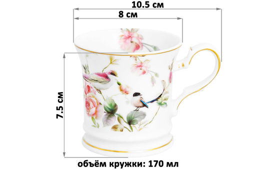 Кружка 170 мл 10,5*8*7,5 см Певчие птички NEW BONE CHINA - Elan gallery фото 2
