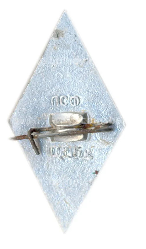 Значок Домбай