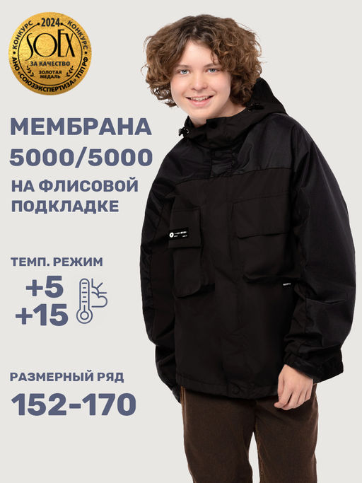 Ветровка 4л5325 латте - Nikastyle фото 5
