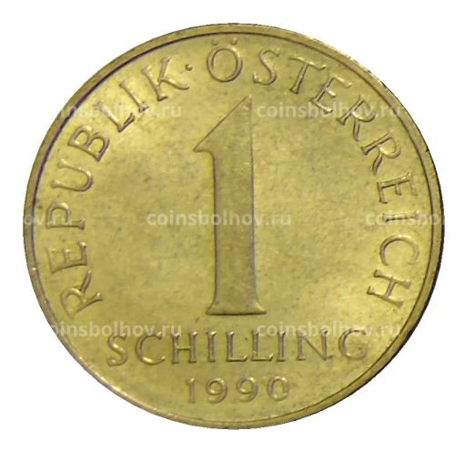 1 шиллинг 1990 года Австрия
