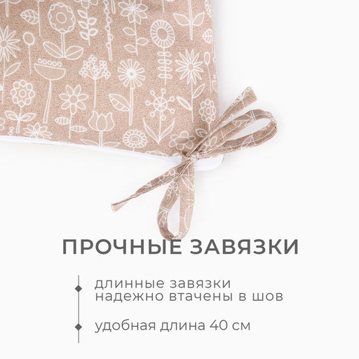 Подушка на стул «Этель. Цветы», коричневая, 40×40 см, 100% п/э