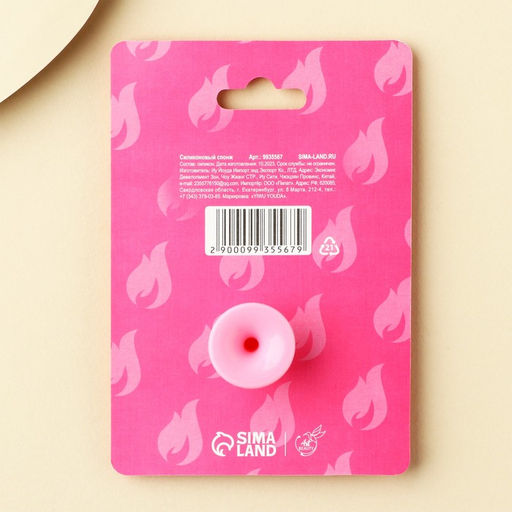 Массажер спонж для умывания, на подложке «Девочка-огонь», 6.5×5 см