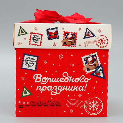 Коробка складная Волшебного праздника, 15 15 15 см - Дарите счастье фото 5