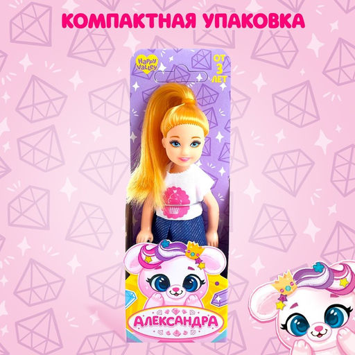 Кукла малышка Александра - Happy valley фото 4