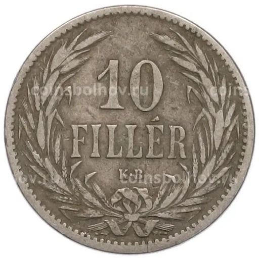 Монета 10 филлеров 1894 года Венгрия