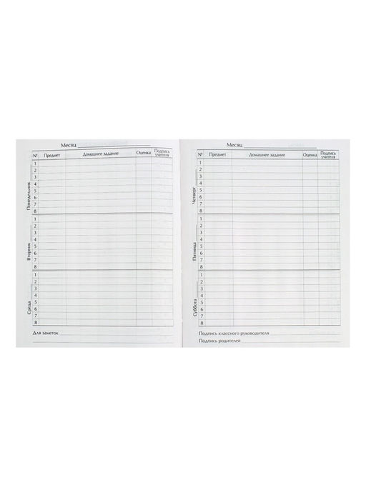 Дневник школьный для 1-11 классов, «Абстракция», твёрдая обложка 7БЦ, глянцевая ламинация, 40 листов