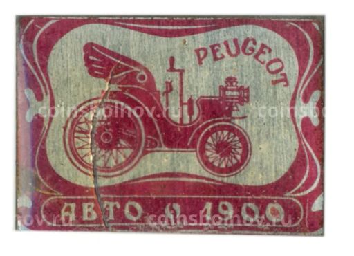 Значок Пежо  авто 1900 года