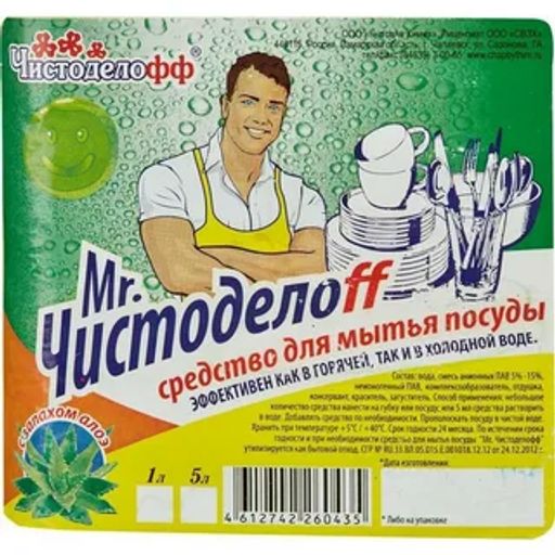 MR.ЧИСТОДЕЛОFF ср-во д/мытья посуды 5л ПЭТ Лимон