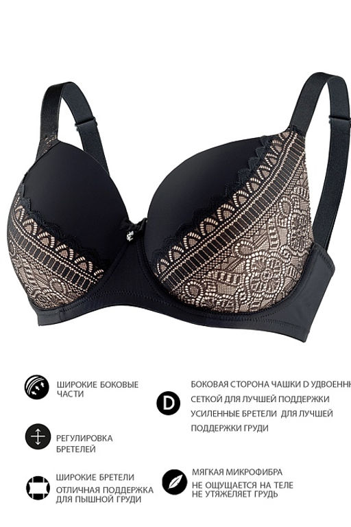 Бюстгальтер SM33 Черный