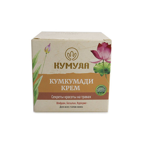 Крем Kumuda Кумкумади Распродажа аюрведический 50гр 01.03.2025  фото 2