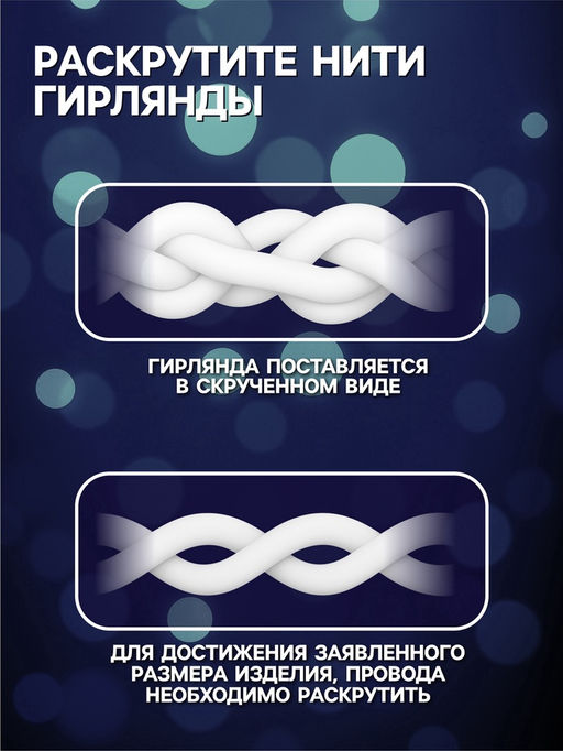УЦЕНКА Гирлянда Бахрома 2.4?0.9 м с насадками Сердце, 186 LED, 220 В, 8 режимов, свечение белое - Luazon lighting фото 4