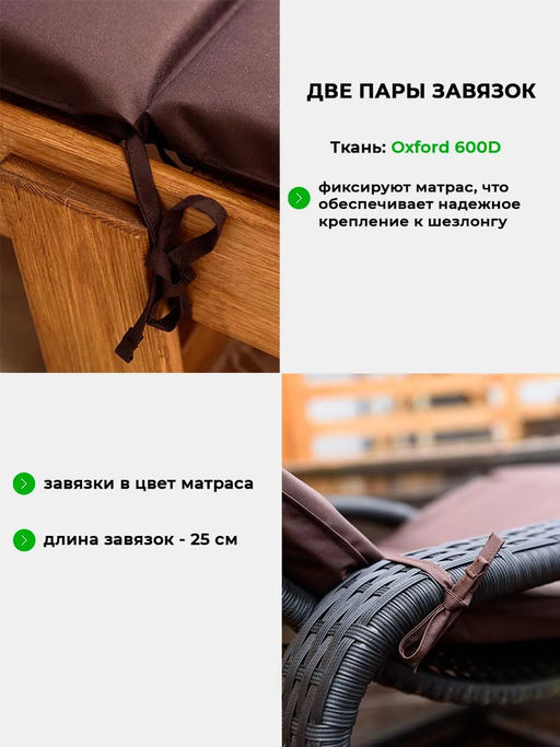 Матрас для шезлонга, лежака 60х190 сегментный SZO, Oxford 600D, поролон, пенополиуретан, непромокаемый Bio-Line  фото 39