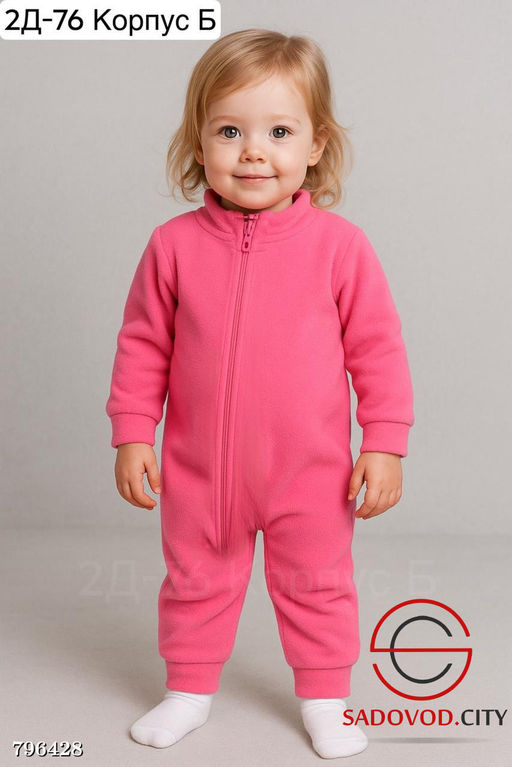 Комбинезон тёплый на змейке - Bruno фото 2