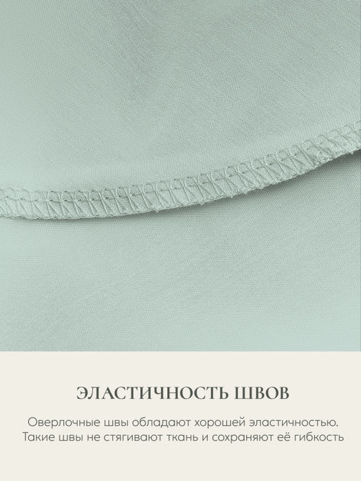 Наволочка для подушки Sleep Gate 50х70, СГ-5070/зеленый - Espera фото 3