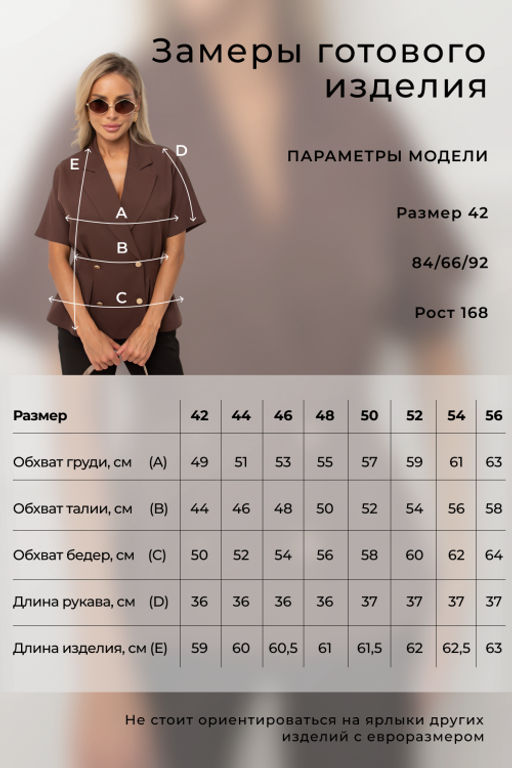 VALENTINA Жакет Абелия №11  фото 7