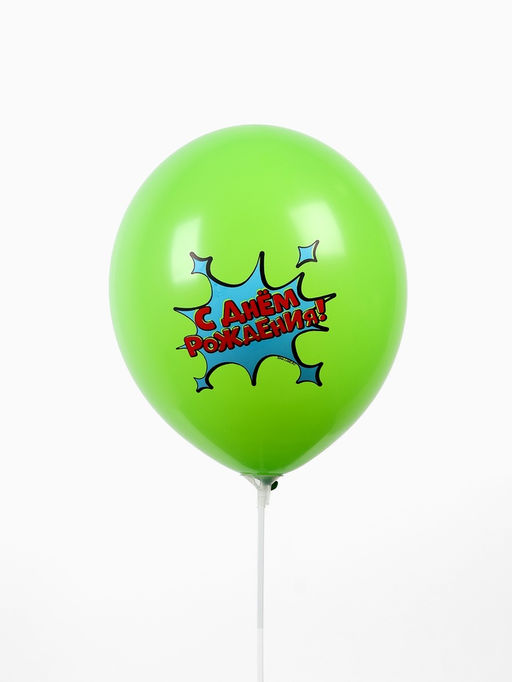 Шар латексный 12" «Комиксы», 25 шт.