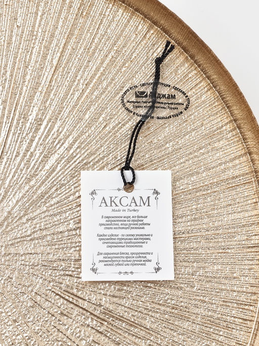 Блюдо для торта «Кувшинка», d=28 см, на ножке, стекло, золотистое