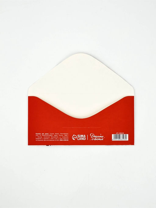 Цена за 10 шт. Конверт для денег «С Новым годом», 16.5×8 см