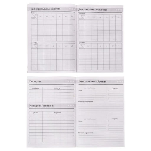 Ежедневник учителя Лучшему учителю, формат А5, твёрдая обложка картон 7БЦ, 160 листов - Artfox фото 12