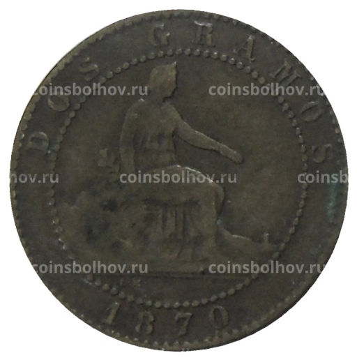 2 сентимо 1870 года Испания