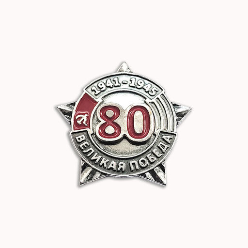 ЗНАЧОК 94016928