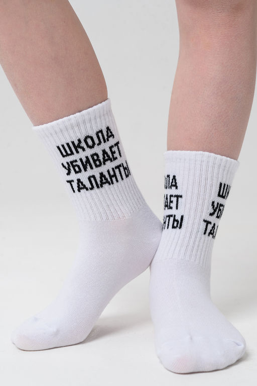 Носки детские Талант (набор 2 пары)